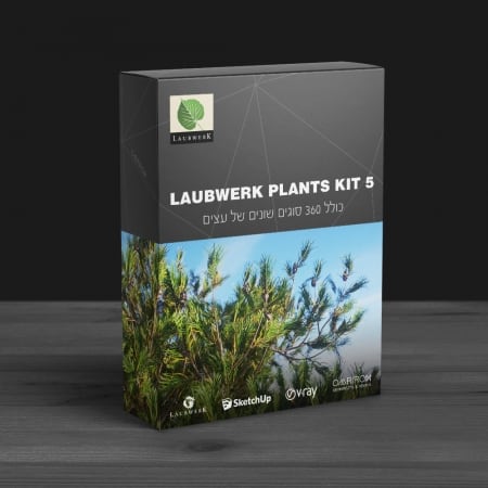 חבילת צמחייה לבחירה<br>  Laubwerk Kit 3